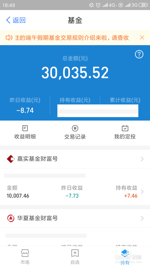 006392基金如何(002692基金今天净值查00)