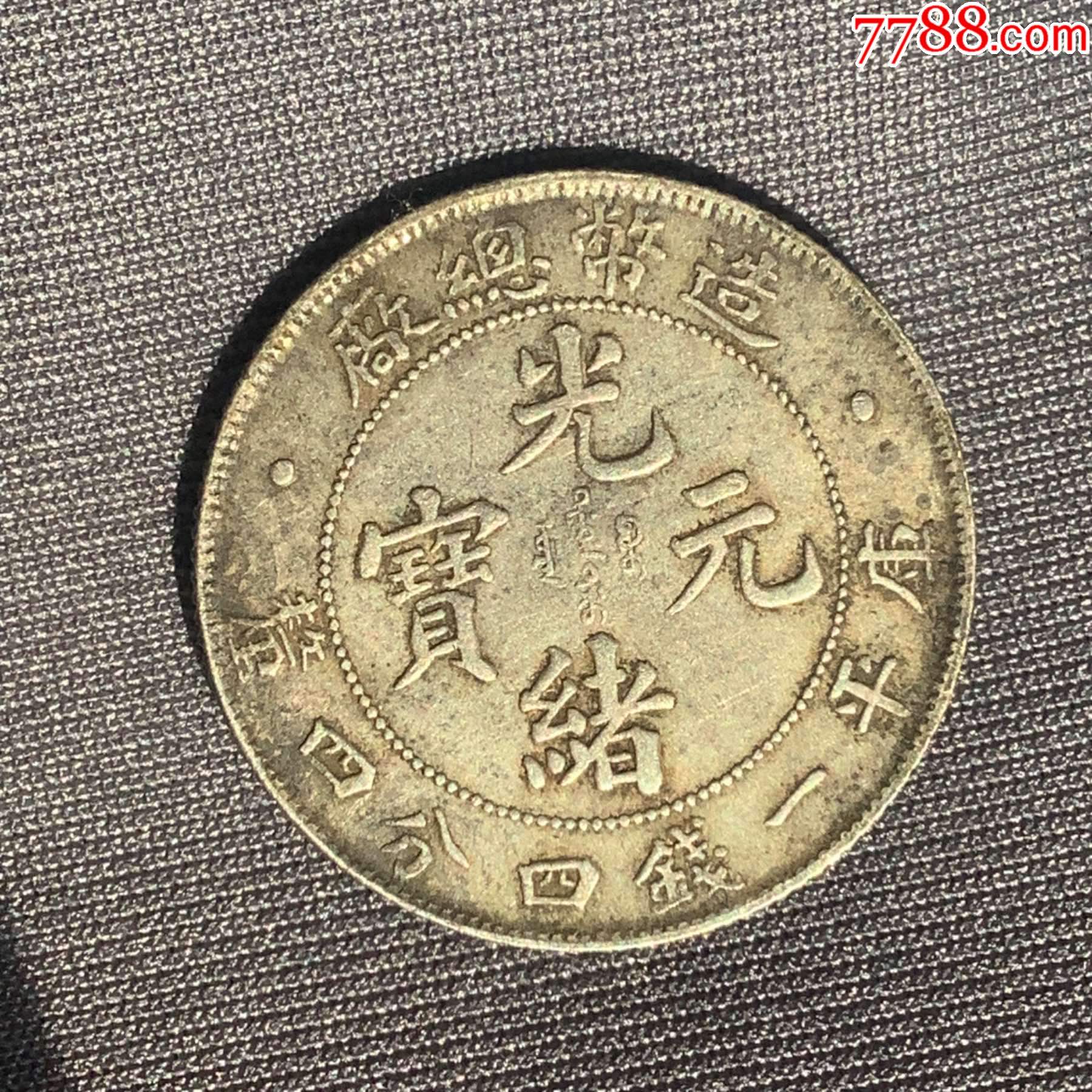 元宝平台(元宝平台客服电话)