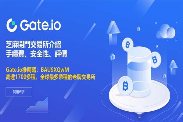 包含全球数字货币资产交易平台的词条