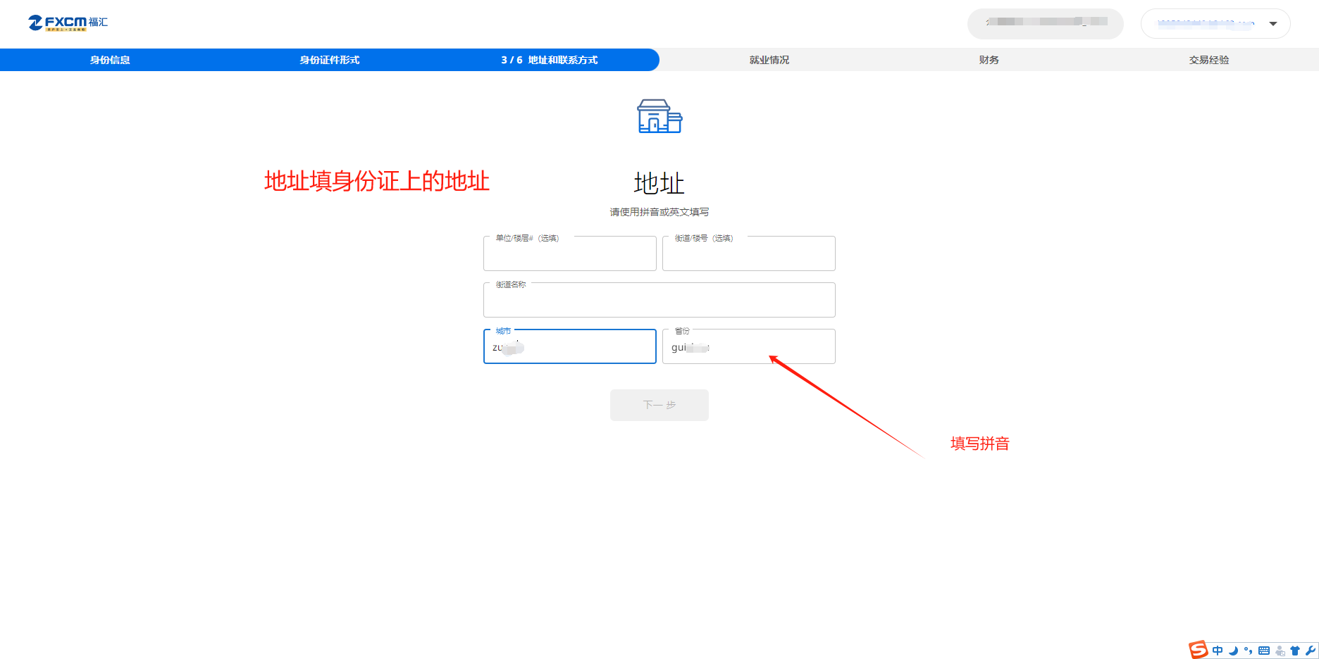 fxcm福汇官网登录入口(myfxcm福汇官网登录入口)
