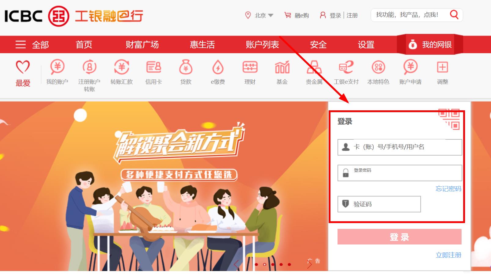 理财如何注销(注销理财通会有什么影响呢?)