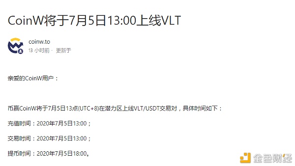 币赢网站(币赢网站被标记赌博) 币赢网站(币赢网站被标记赌博)
