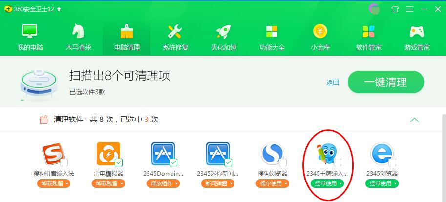 2345如何续期(2345怎么这么麻烦)