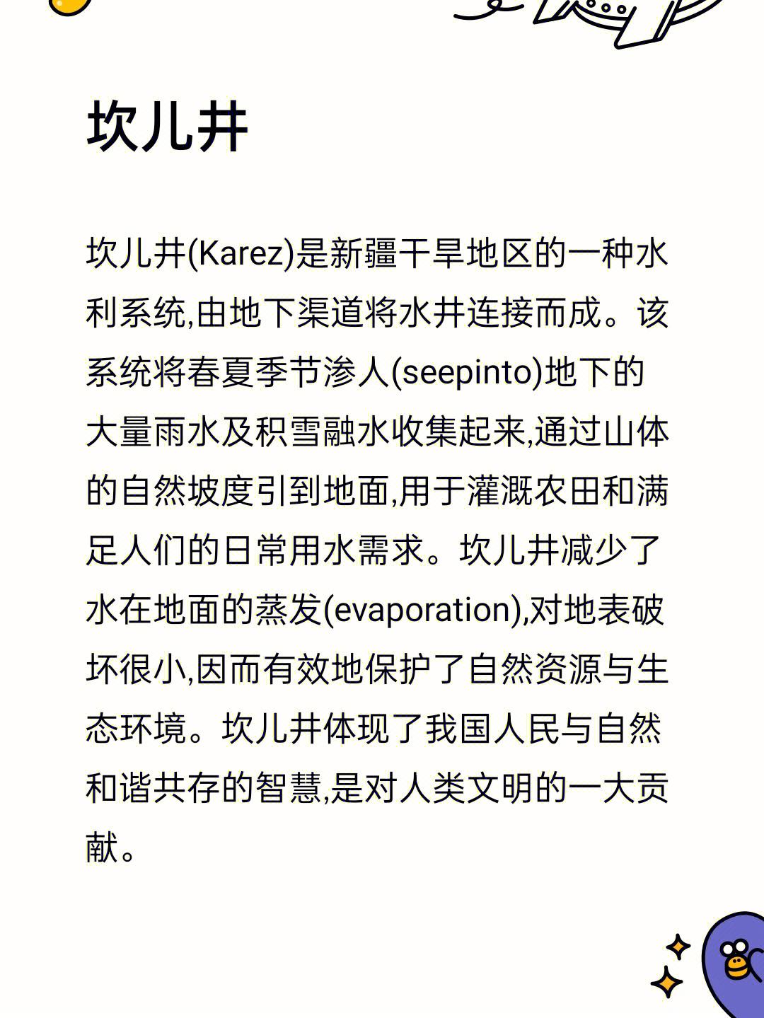 irr如何利用(irr计算过程)