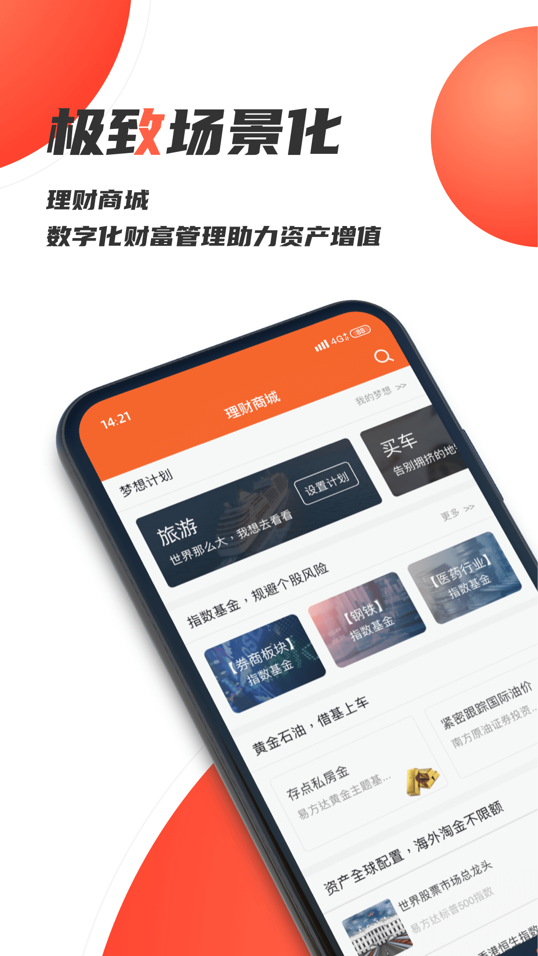 湘菜证券如何(湘财证券怎么买股票) 湘菜证券如何(湘财证券怎么买股票)