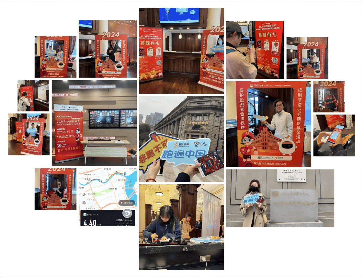 湘菜证券如何(湘财证券怎么买股票) 湘菜证券如何(湘财证券怎么买股票)