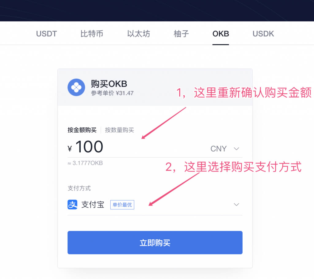 okex平台是什么(okex平台是违法的吗)
