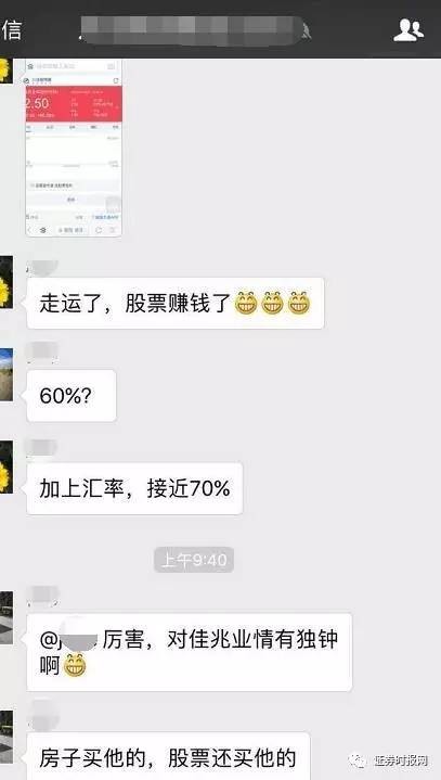 房产如何收盘(房地产怎么收盘)