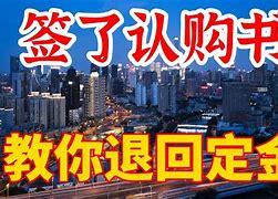 501054如何认购(501054睿泽今天净值)