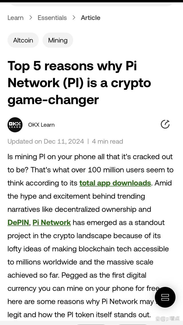 币安最新网站的简单介绍 币安最新网站的简单介绍