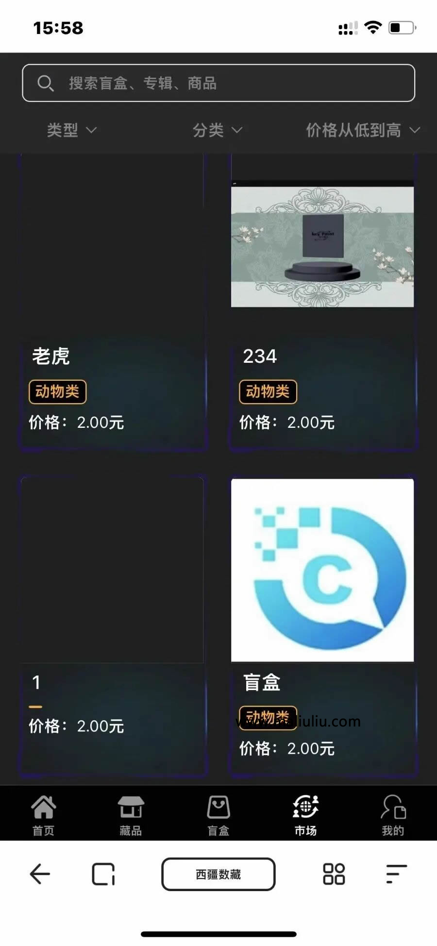 nft艺术品交易平台(腾讯nft艺术品交易平台)