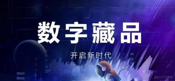 nft艺术品交易平台(腾讯nft艺术品交易平台) nft艺术品交易平台(腾讯nft艺术品交易平台)