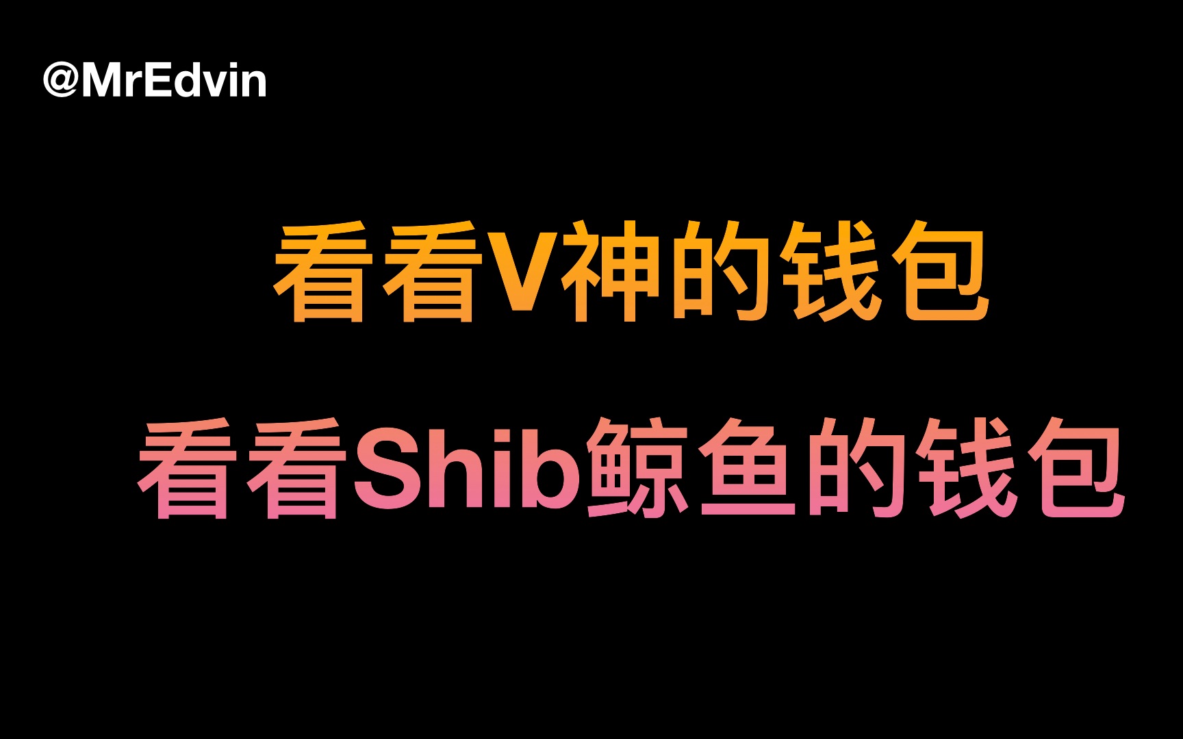 shib钱包地址(shib币钱包地址)