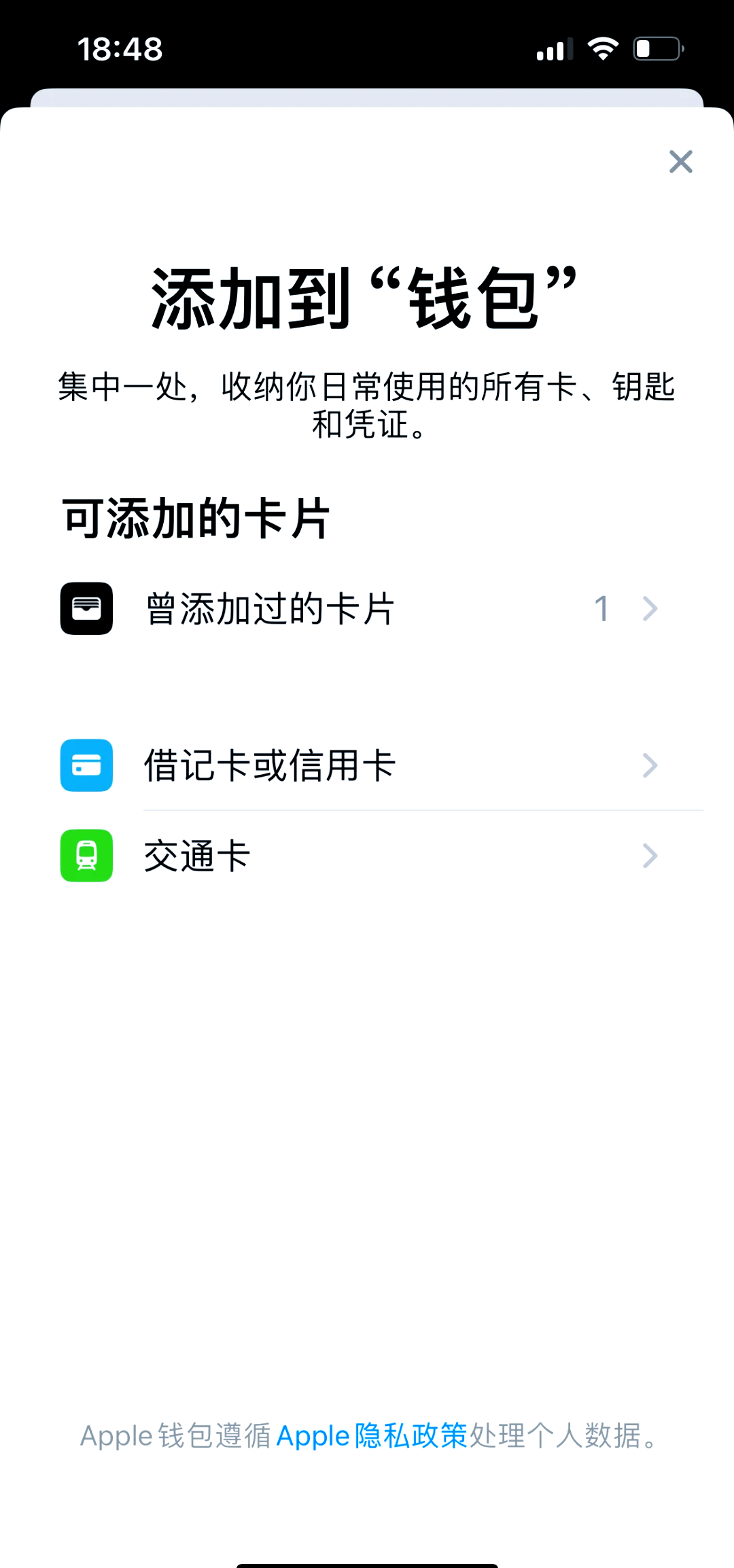 如何开通借记卡(如何开通借记卡短信通知) 如何开通借记卡(如何开通借记卡短信通知)