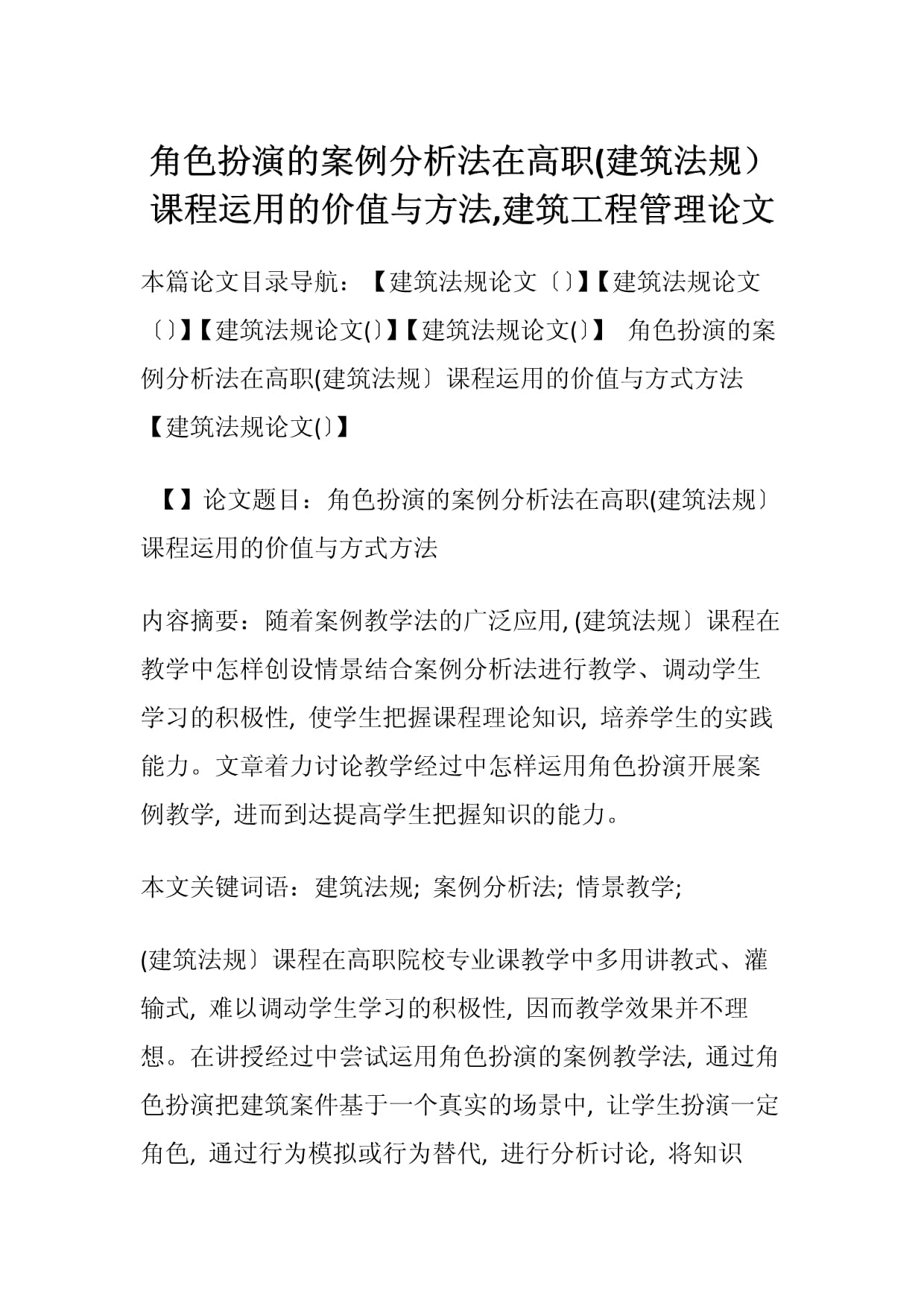 如何题材分析(题材特点分析) 如何题材分析(题材特点分析)