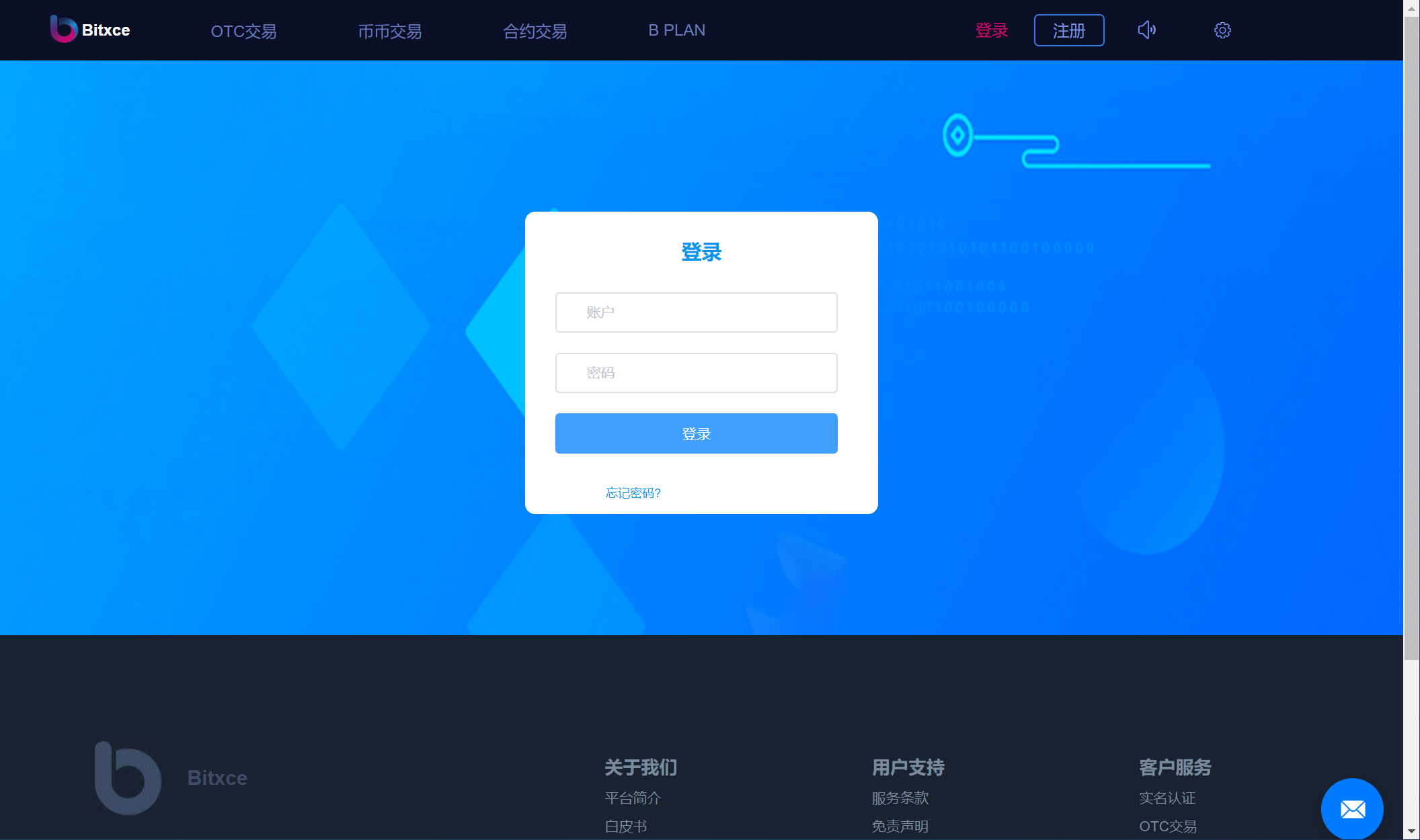 莱特币中国交易平台(莱特币中国官网交易平台) 莱特币中国交易平台(莱特币中国官网交易平台)