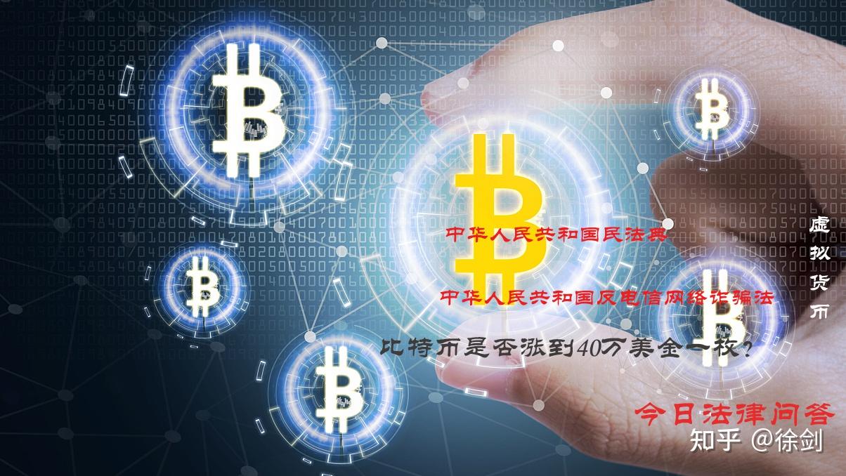 虚拟货币行情软件(所有虚拟币行情app) 虚拟货币行情软件(所有虚拟币行情app)