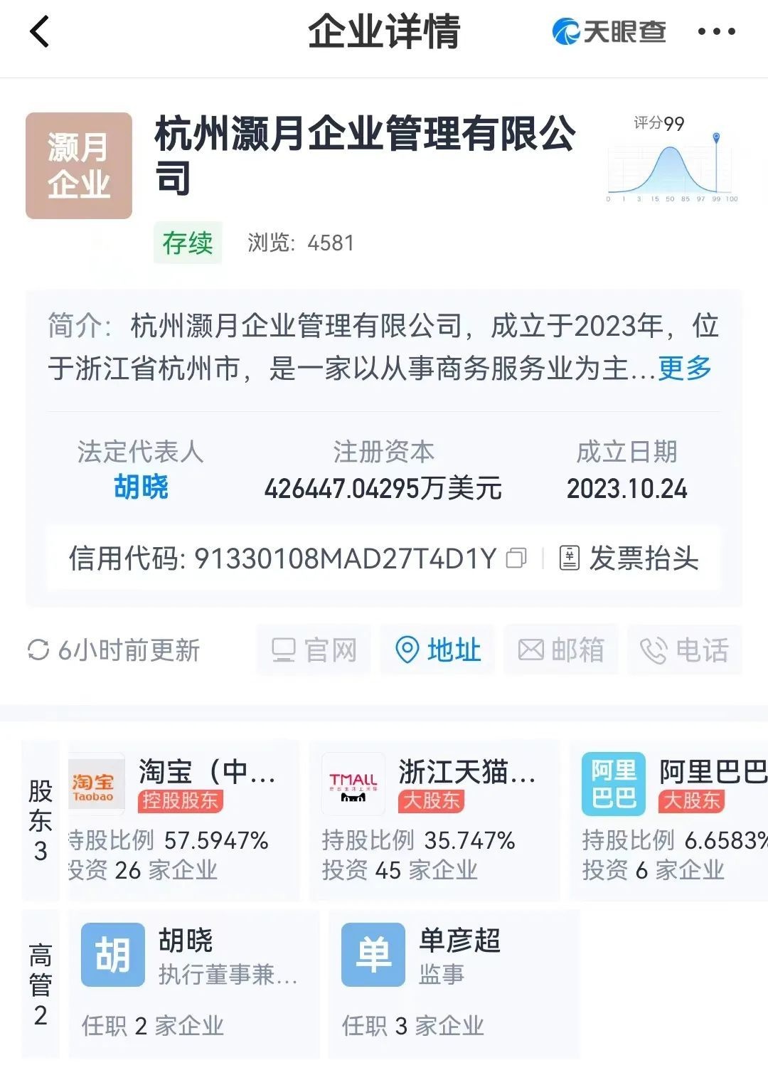 股息如何查询(如何查股息到账) 股息如何查询(如何查股息到账)