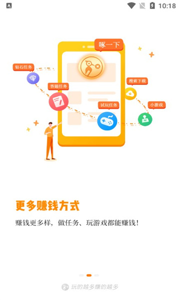 如何截图赚钱(如何截图赚钱的软件)