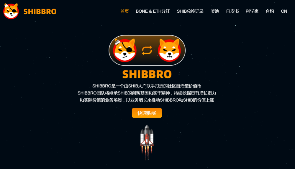 shib新闻(新闻时事网) shib新闻(新闻时事网)