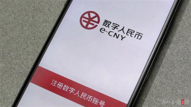 数字货币下载平台(2020最新数字货币app的下载)