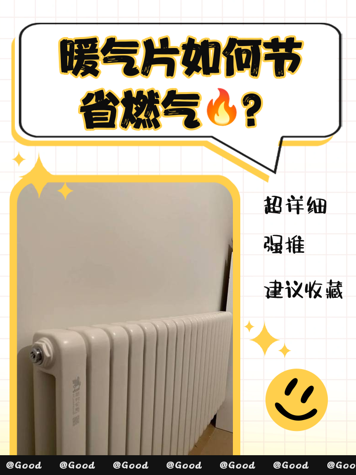 如何节省天然(如何节省天然气费用) 如何节省天然(如何节省天然气费用)