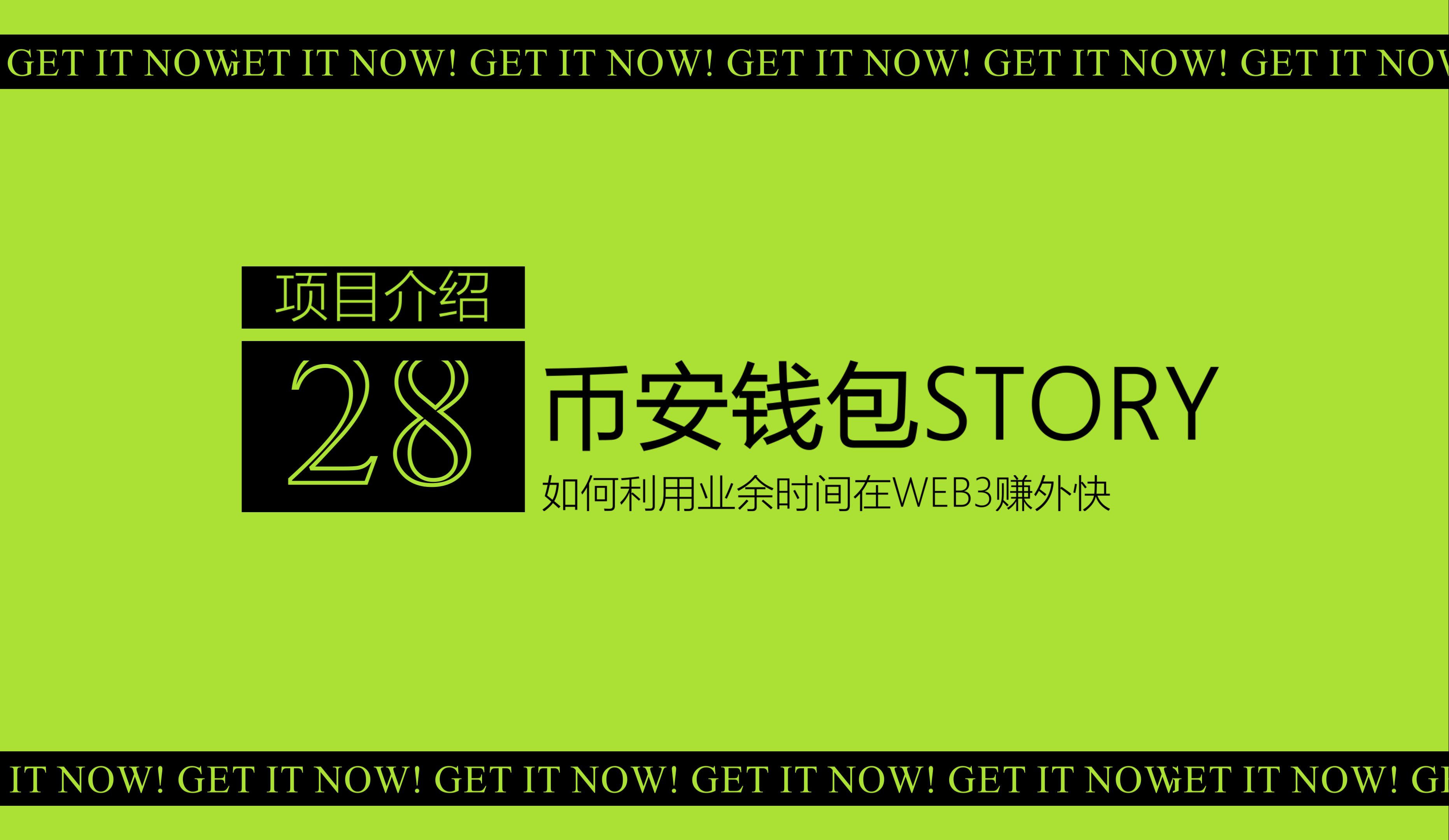 包含币安最新官网的词条 包含币安最新官网的词条