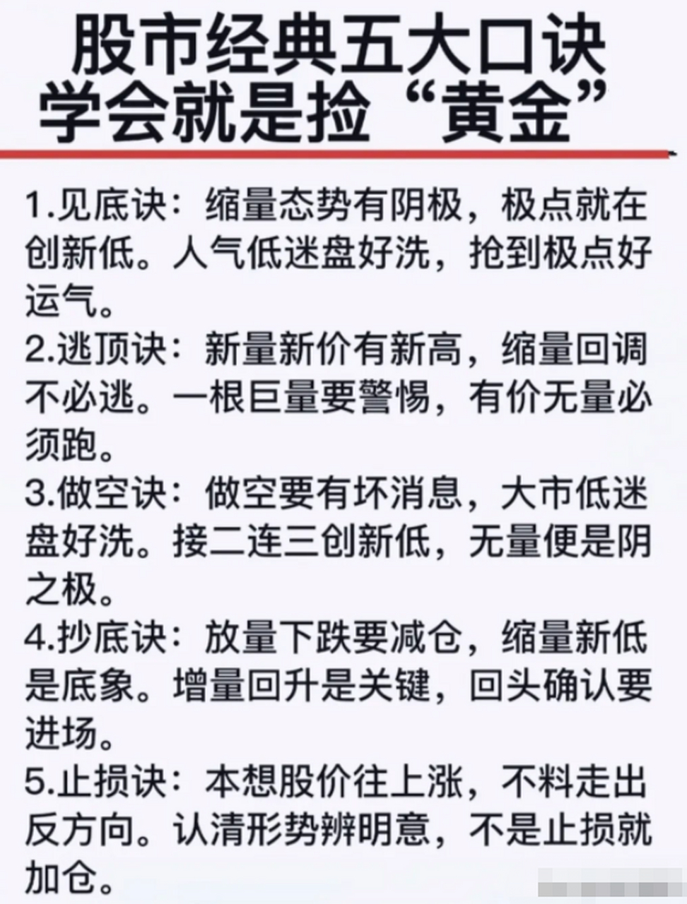 股吧如何(股吧如何发私信)