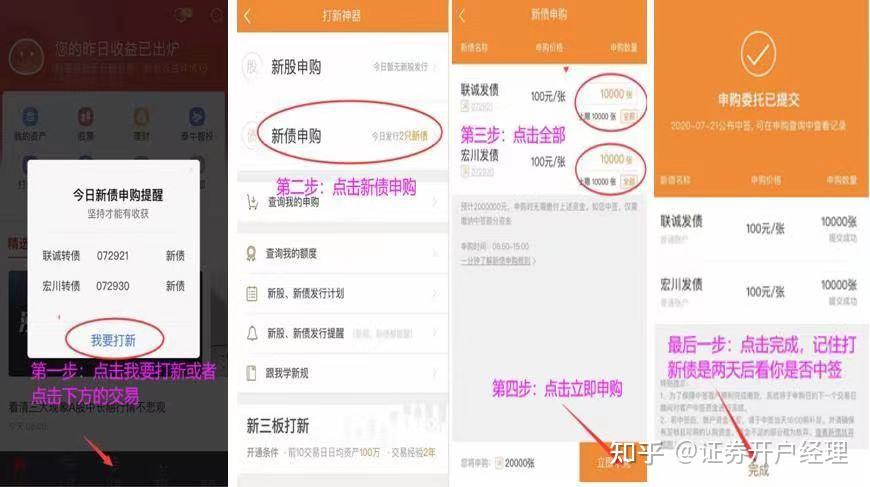 可转债如何配送(持有可转债股票,如何配售) 可转债如何配送(持有可转债股票,如何配售)