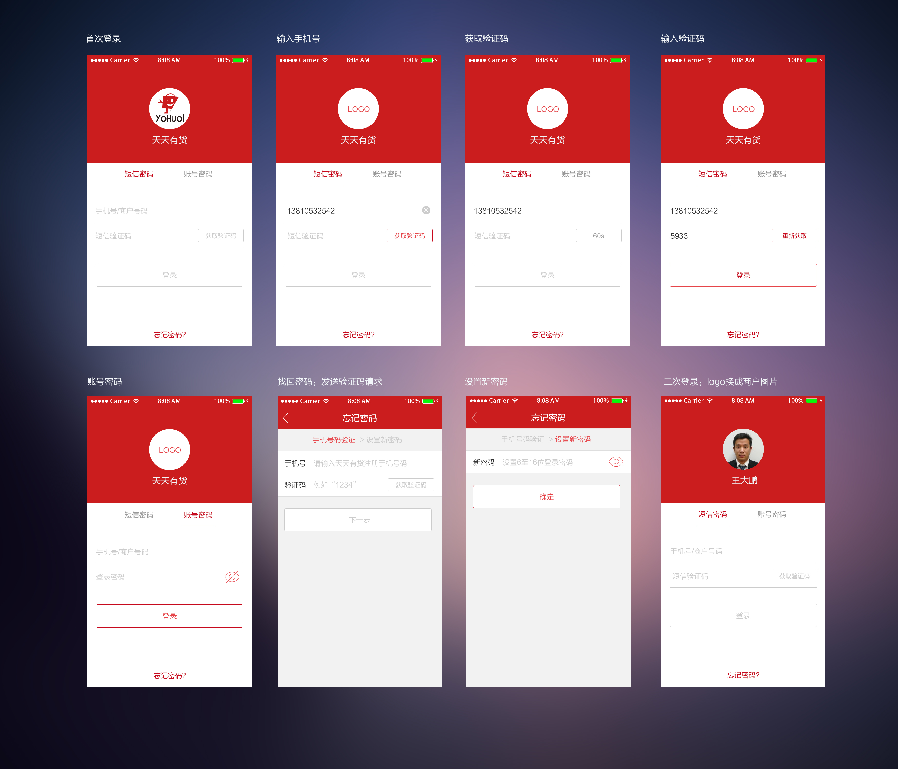 芝麻开门交易所app下载(芝麻开门交易平台下载) 芝麻开门交易所app下载(芝麻开门交易平台下载)