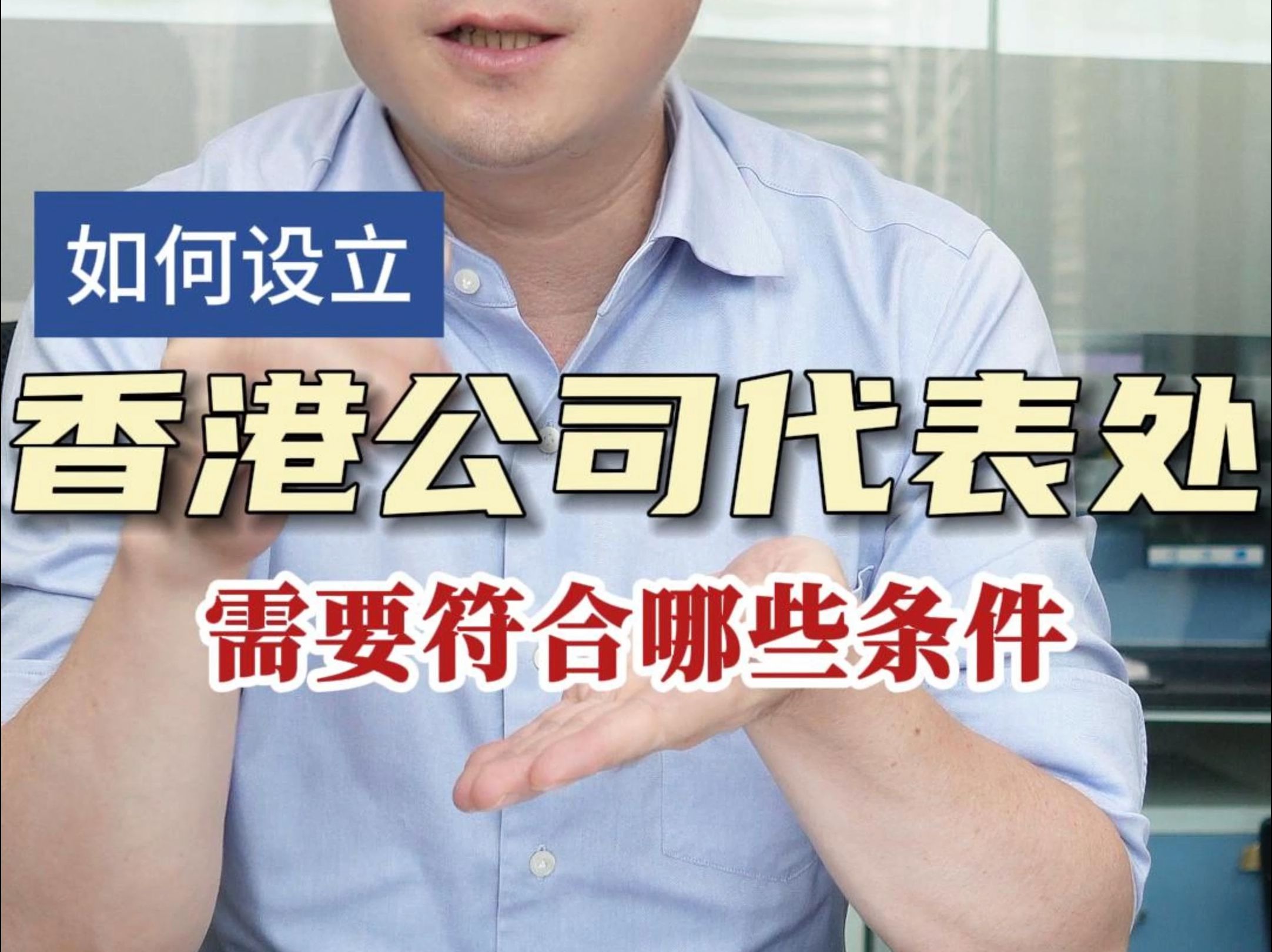 如何设立集团(如何设立集团公司)