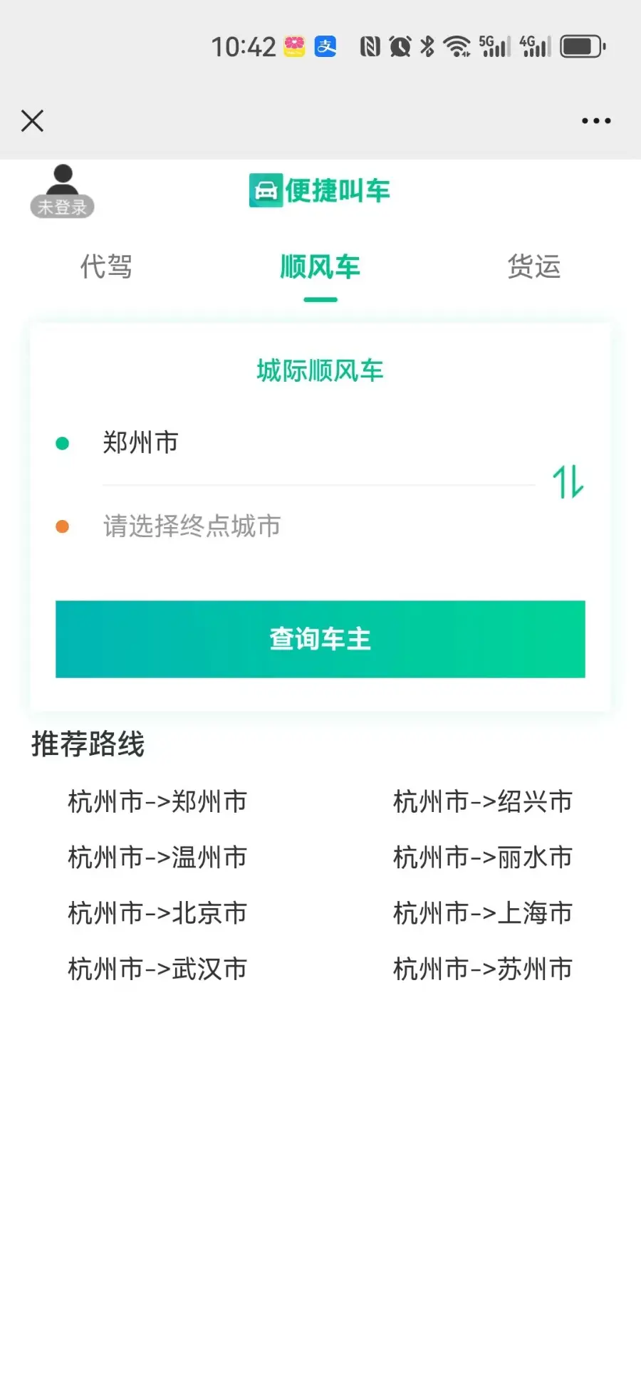 uni交易平台(uni交易所怎么买币) uni交易平台(uni交易所怎么买币)