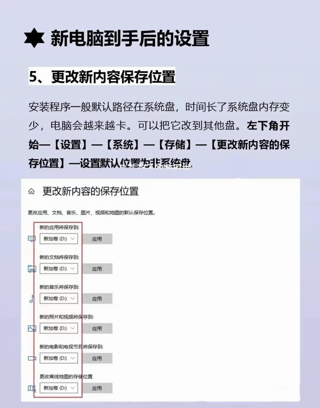 电脑如何回档(win10电脑回档) 电脑如何回档(win10电脑回档)