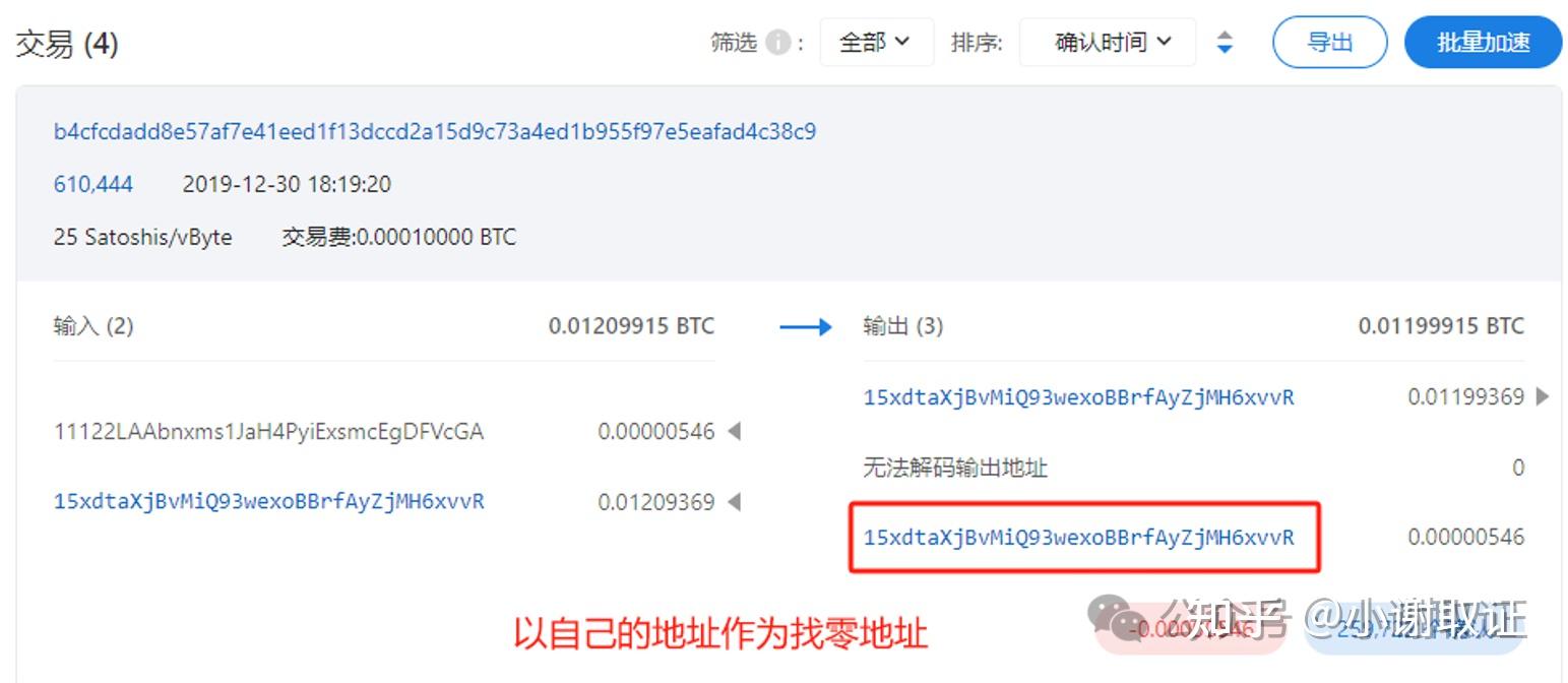 虚拟币地址是什么(虚拟币地址哪里获取) 虚拟币地址是什么(虚拟币地址哪里获取)