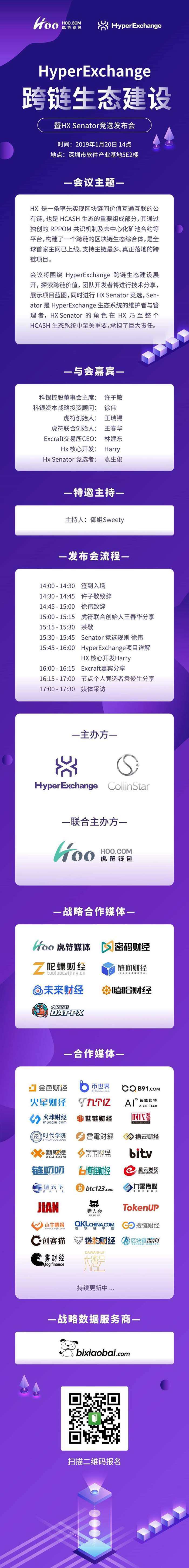 hoo交易所官网(hoo交易所官网下载)