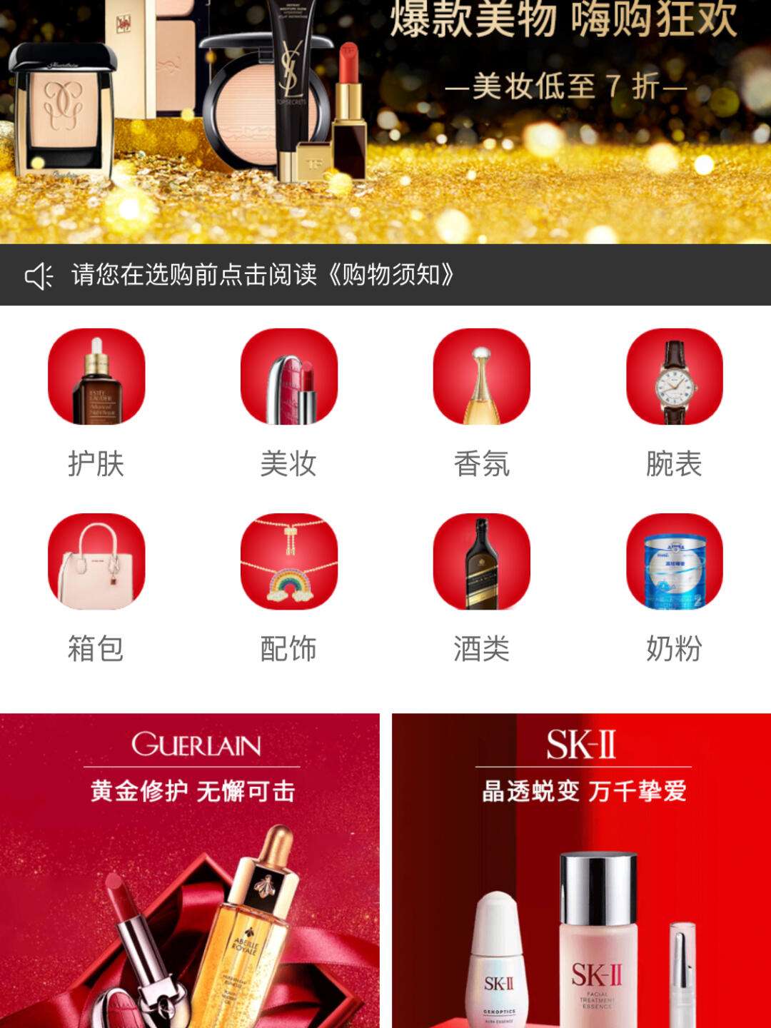 如何开通300(如何开通301开头的股票买入条件)