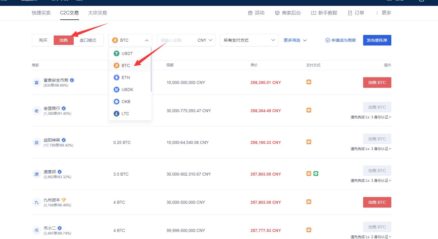 okex是什么网站(okex是正规的交易网站吗)
