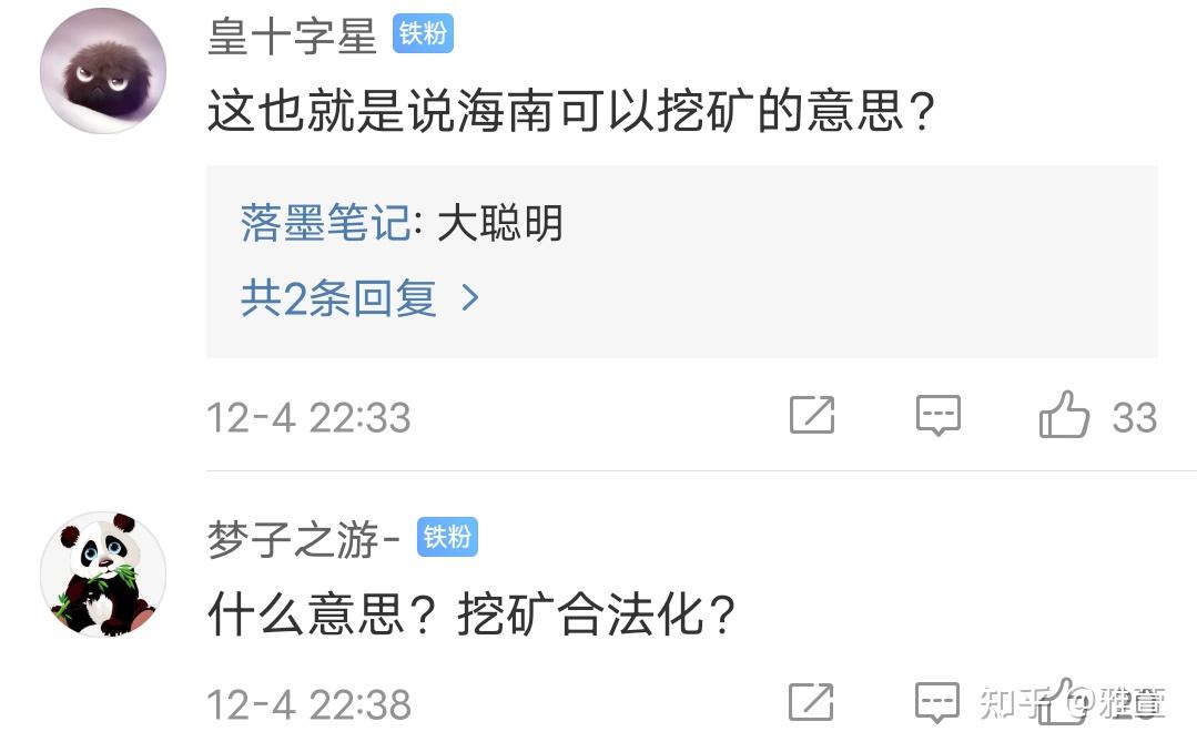 ok交易所会不会清退中国用户(国家认可的三大交易所)