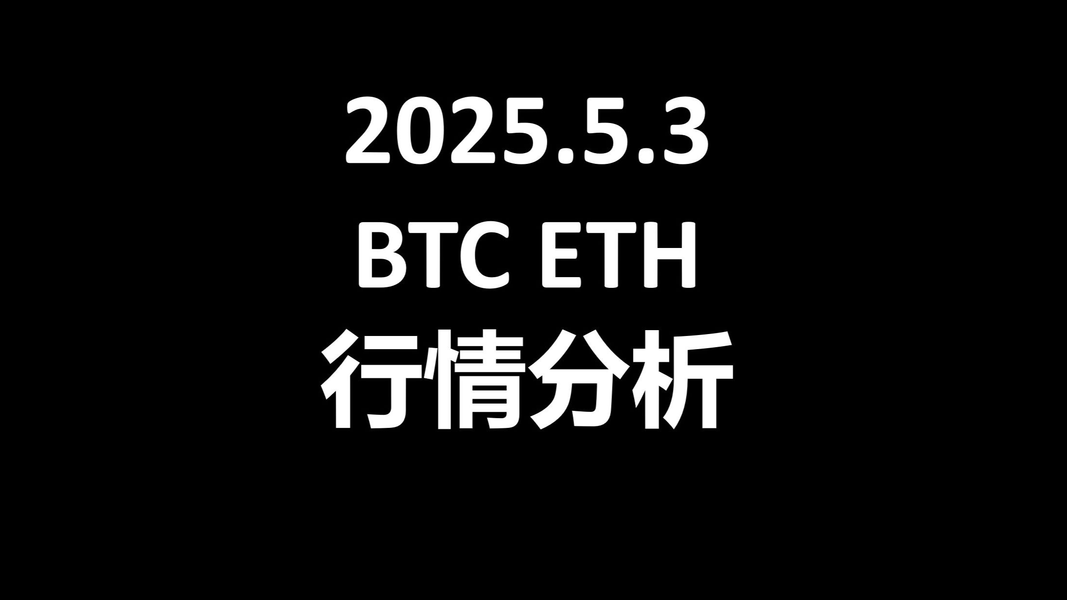 速币行情(11年买了6000块钱比特币)