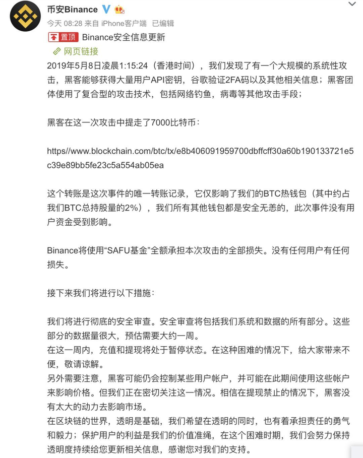 okex怎么买合约(okex合约交易需要多少手续)