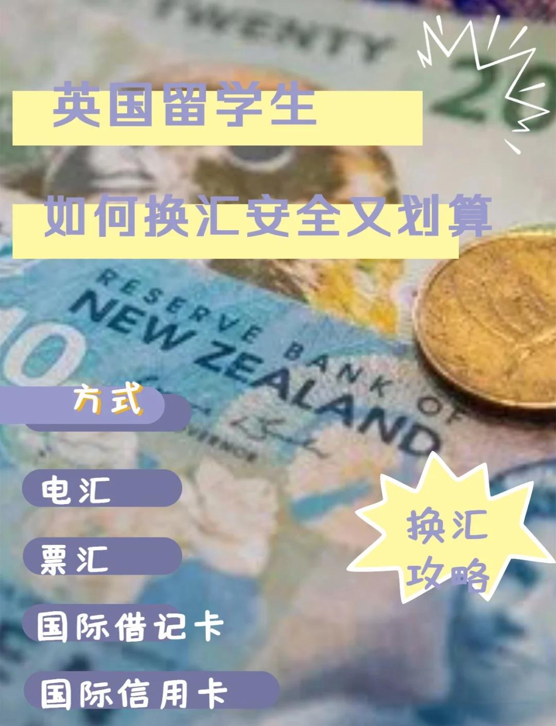 结售汇如何交易(结售汇业务流程)