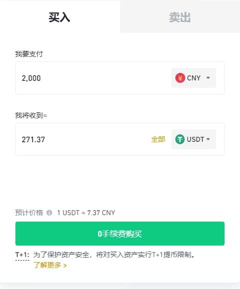 加密货币怎么买(加密货币怎么买卖收钱的)