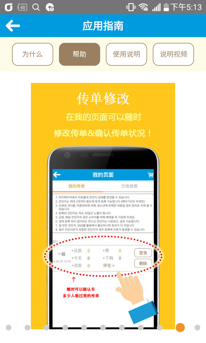 蓝贝壳app官网下载(蓝贝壳交易所app官方下载安装)