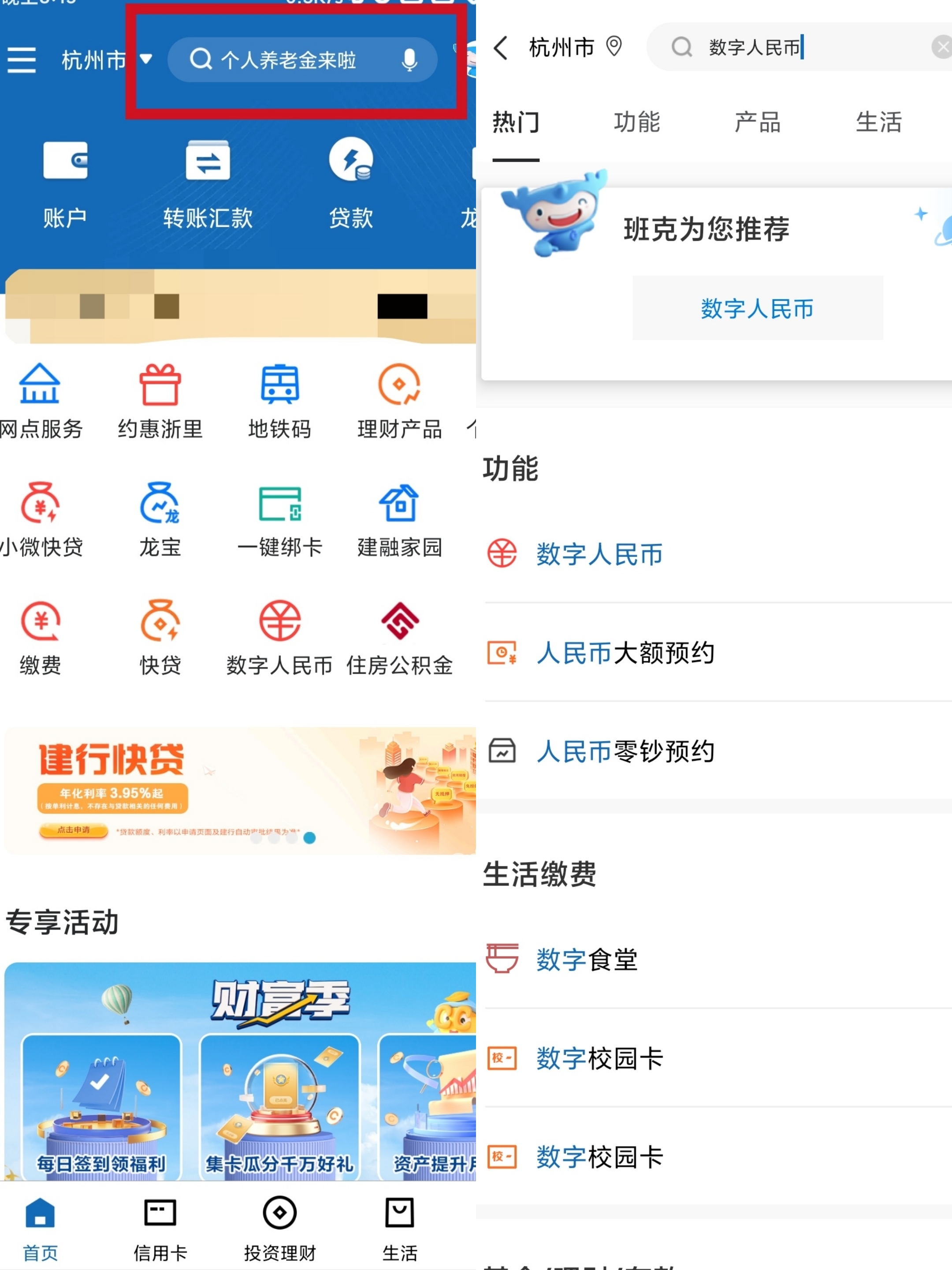 数字人民币钱包app下载(数字人民币钱包app下载苹果版)