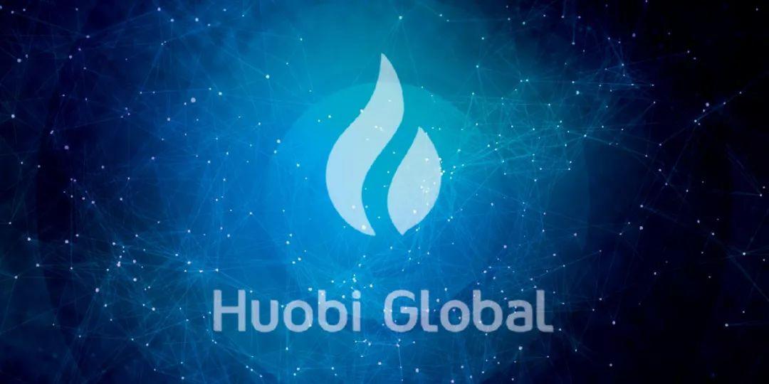 火币huobi交易的简单介绍