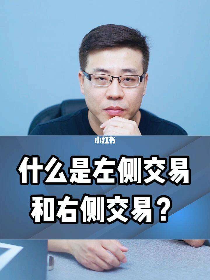 如何看待交易(如何评价交易的复杂性)