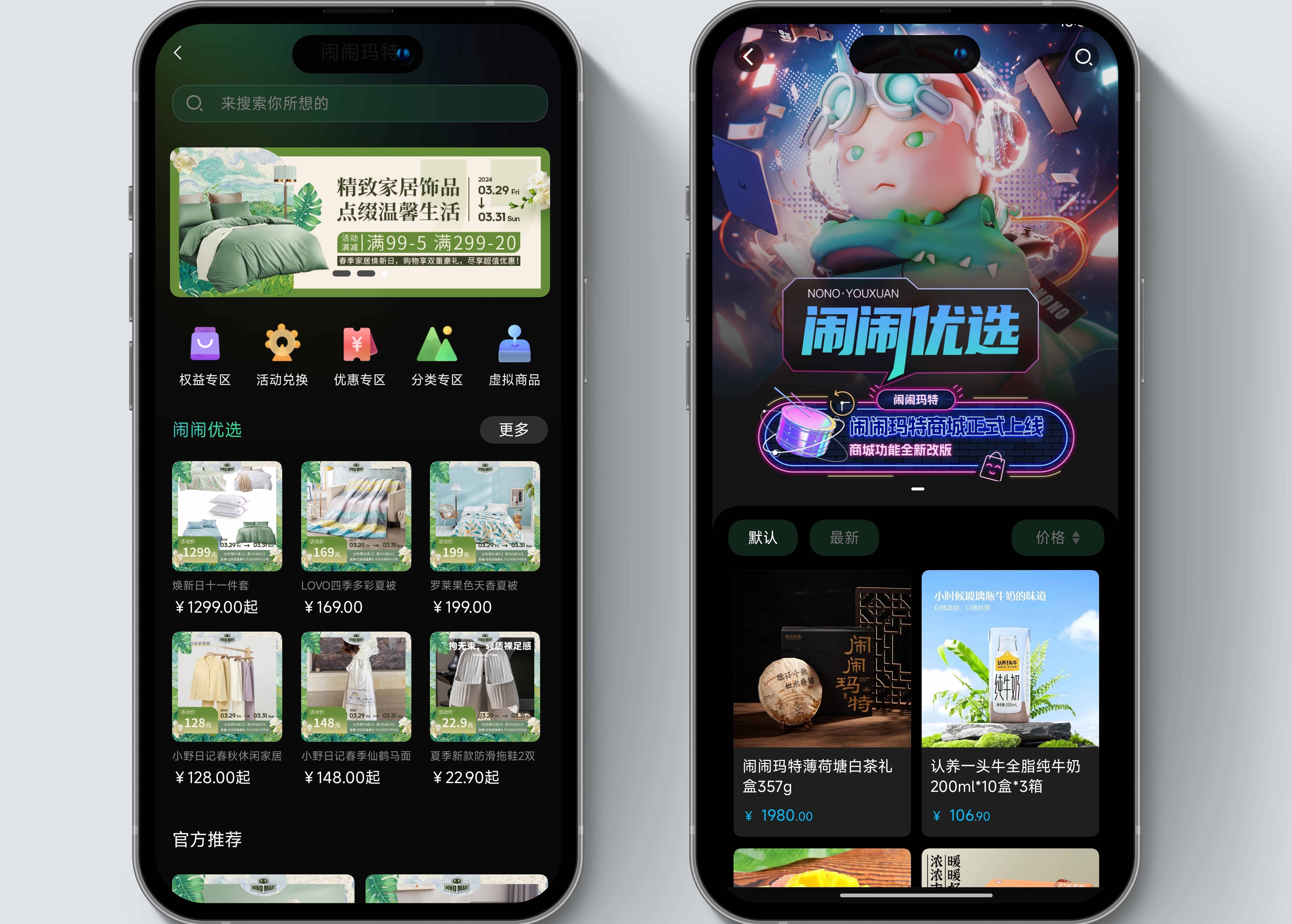 元宇宙网址(元宇宙app官网)