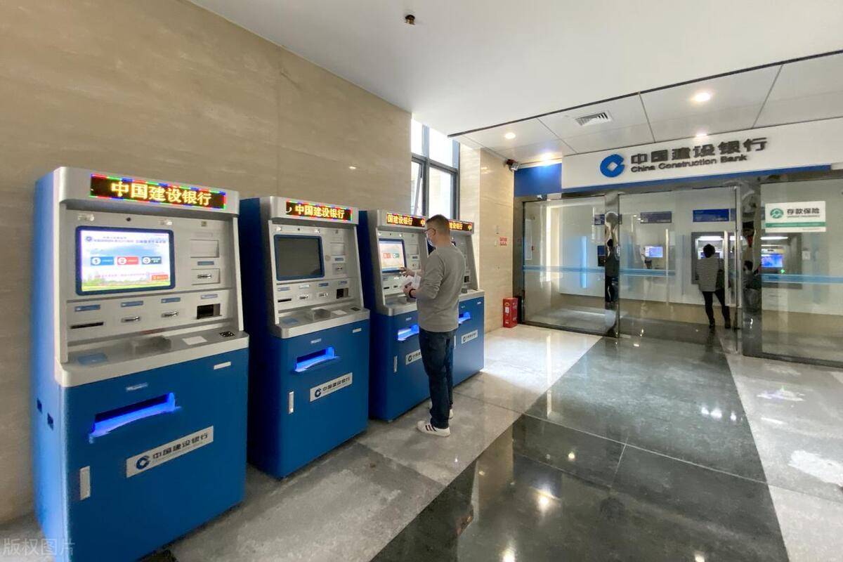 建设如何存款(建设银行存款方法)