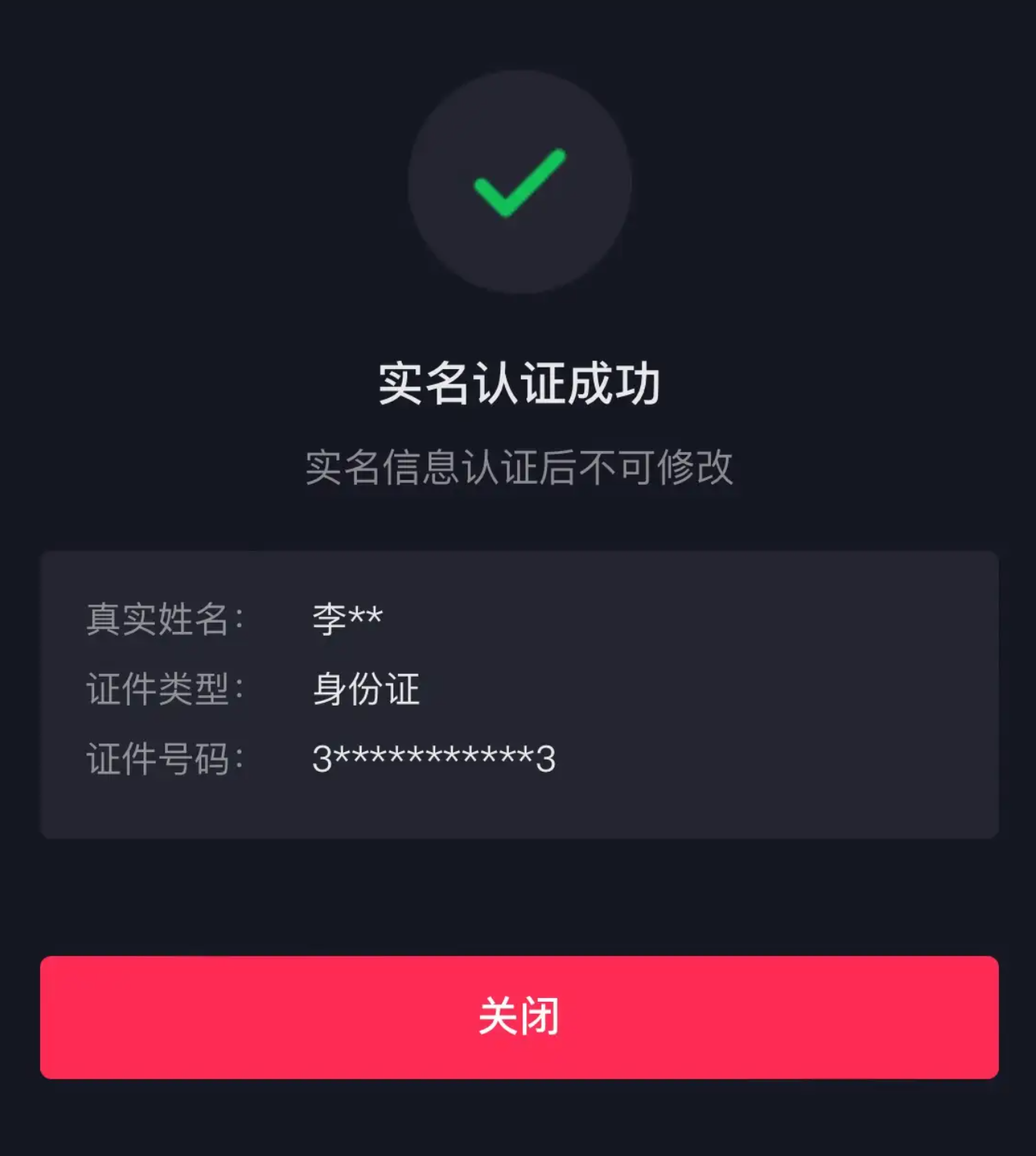 芝麻开门gate官网登录的简单介绍