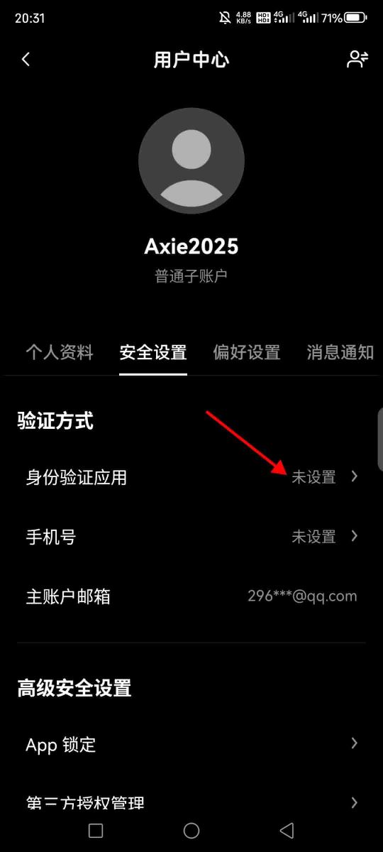 欧易钱包app(ok交易所app)